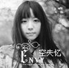 露凝香 的头像