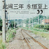The Pun-slinger 的头像