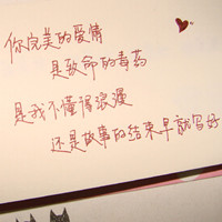月上柳梢 的头像
